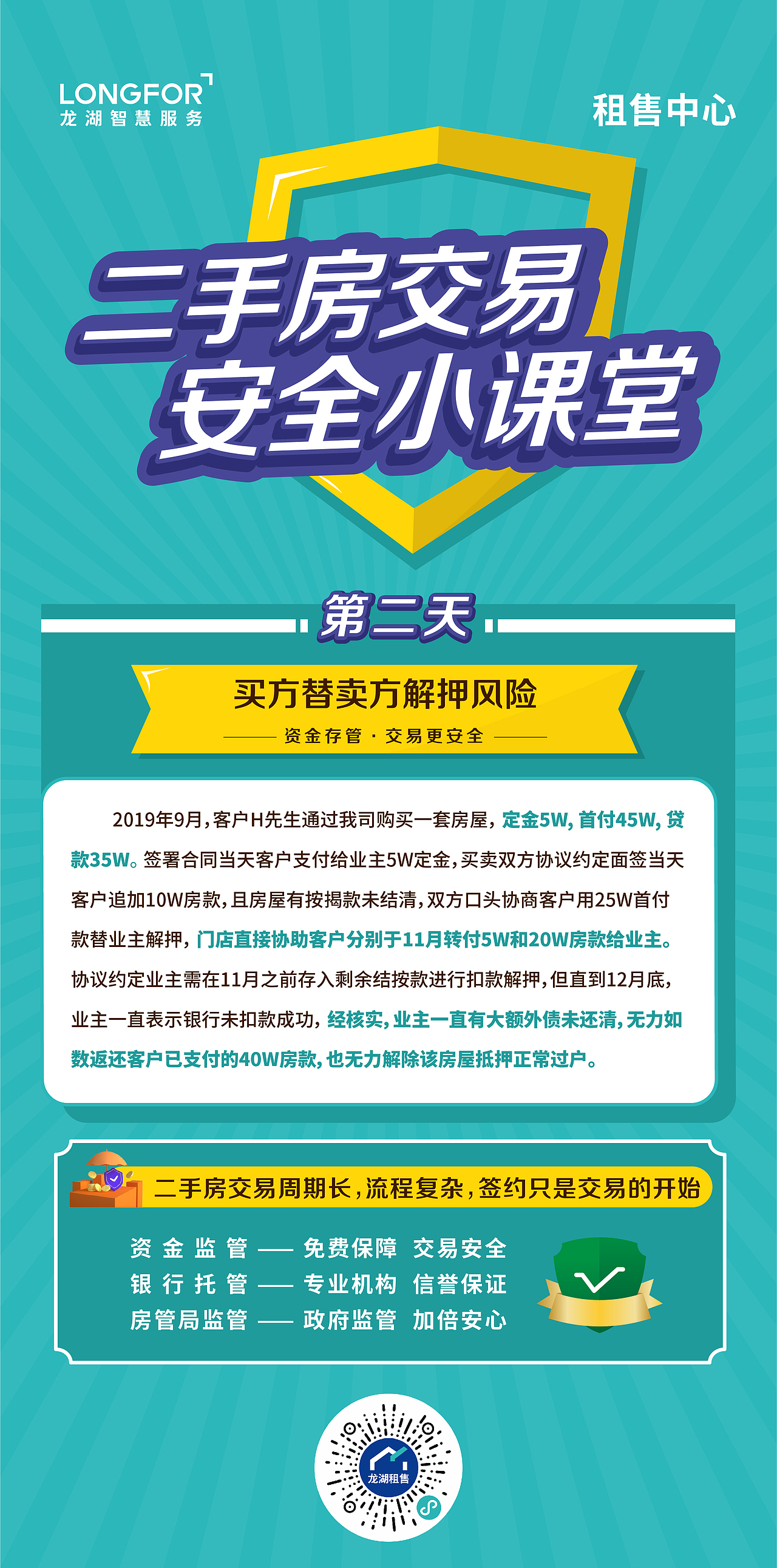 地产（图ZMjMzNjYyMzU2） - 宣传物料 - 站酷设计师胖子仙女原创素材 - 站酷ZCOOL