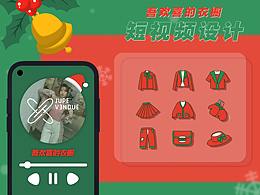 圣誕??？?。?/><div   id=