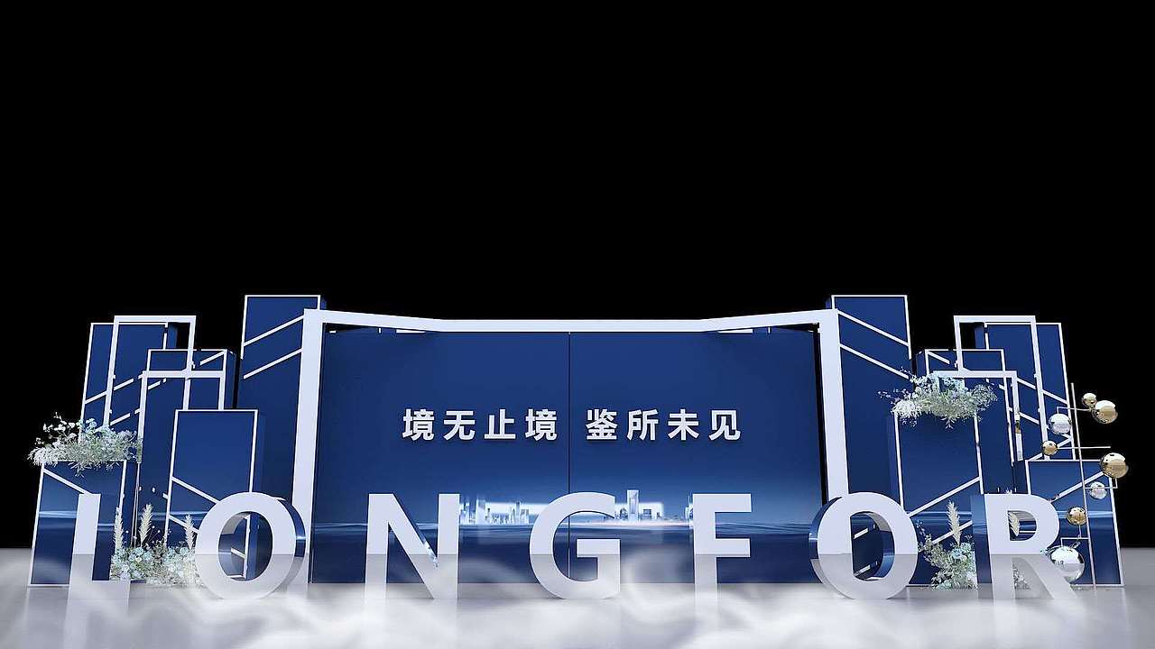 龙湖天境售楼部开放门头/开合门效果图