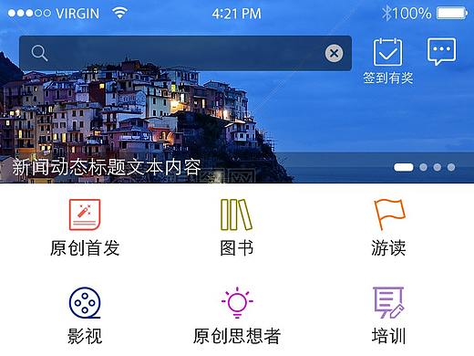 UI xz002（个人主页-ZMjQ5MTYwOTY=） - APP界面 - 站酷设计师潘潘啊大潘原创素材 - 站酷ZCOOL