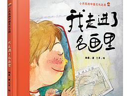 新书预告