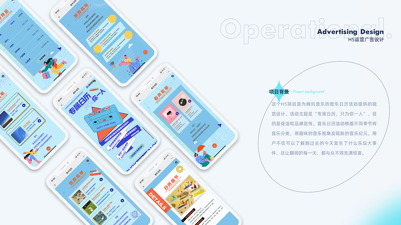 莹莹的作品集（图ZMjYzMjg1NDU2） - 其他UI - 站酷设计师莹莹R原创素材 - 站酷ZCOOL