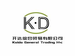 开达综合贸易有限公司logo设计