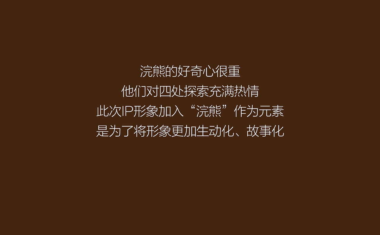 坚果宇航员全案设计（图ZMjM3NjA4MTgw） - 品牌 - 站酷设计师取墨文化原创素材 - 站酷ZCOOL