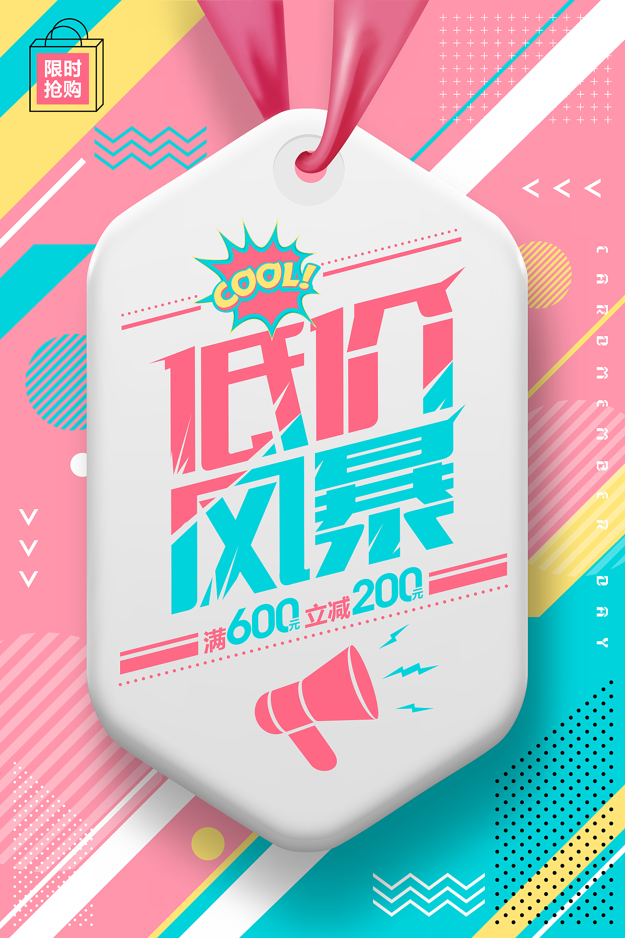 活动海报（图ZMjUyNzczMTQ4） - 海报 - 站酷设计师心态要好好好原创素材 - 站酷ZCOOL