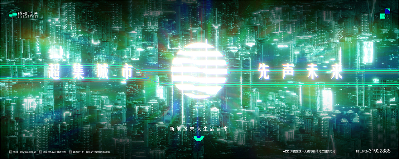 环球港湾提案2（图ZMjg0OTYzMzg4） - 品牌 - 站酷设计师君弘IDC原创素材 - 站酷ZCOOL