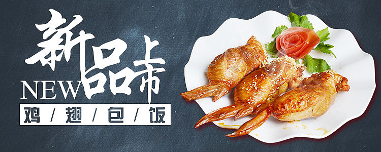 新品上市banner（图ZODUzMTkxMDg=） - 其他平面 - 站酷设计师ChenKevinKJ原创素材 - 站酷ZCOOL