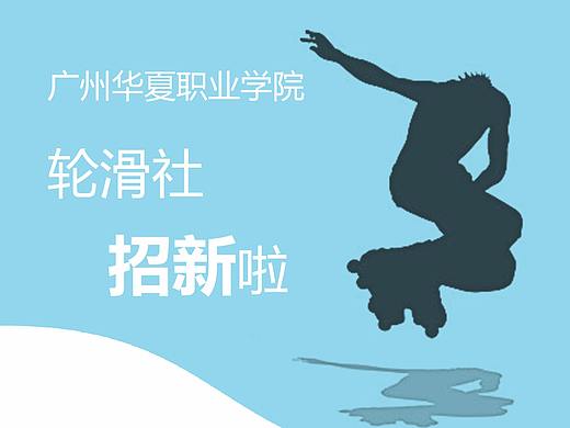 易拉宝（个人主页-ZMjUxMTI5MjA=） - 海报 - 站酷设计师木木慧子原创素材 - 站酷ZCOOL