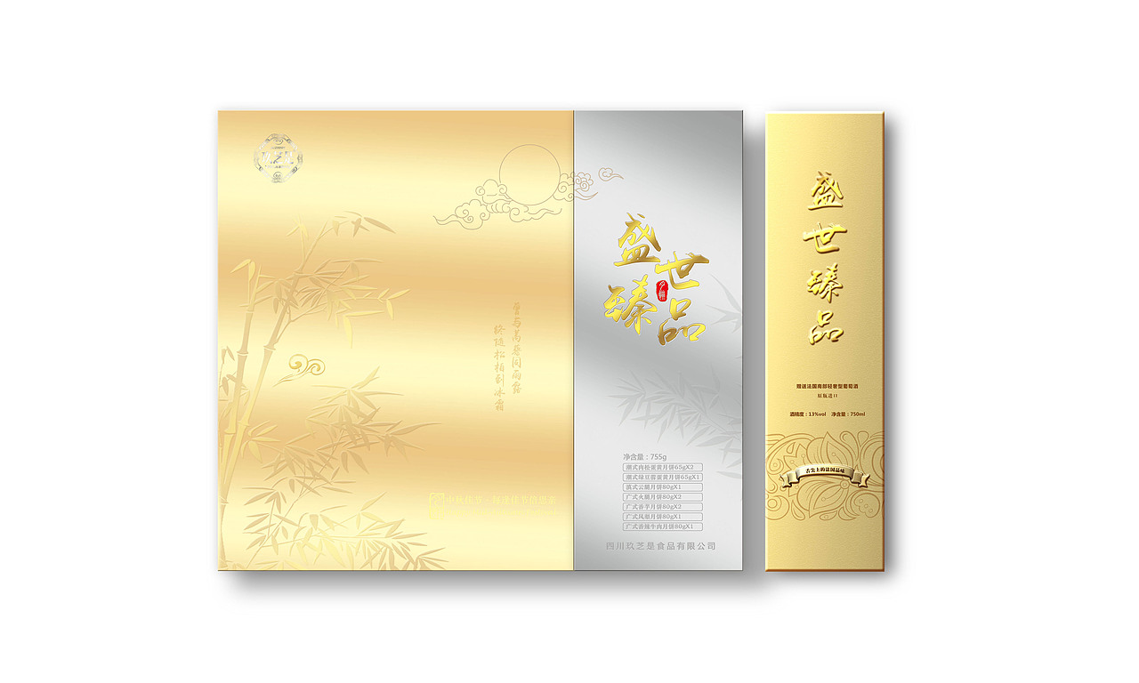 玖芝是 月饼包装设计（图ZMTI1MjQ1NTE2） - 包装 - 站酷设计师森阑品牌设计原创素材 - 站酷ZCOOL