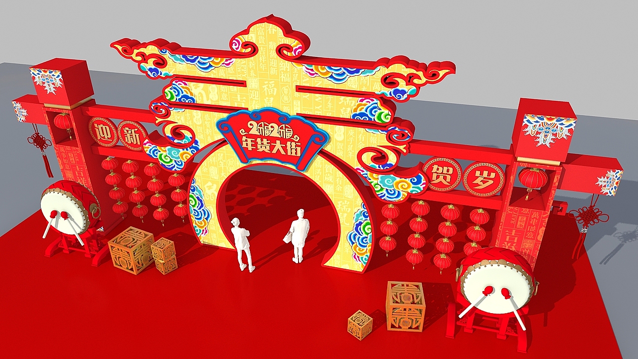美陈拱门（图ZMTg0NTk0NDY4） - 展陈设计 - 站酷设计师J自在原创素材 - 站酷ZCOOL