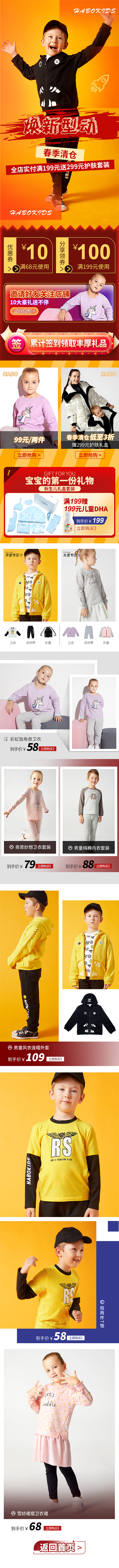 首页（图ZMjA4MTU0NTYw） - 其他 - 站酷设计师二大爷家的琰哥哥原创素材 - 站酷ZCOOL