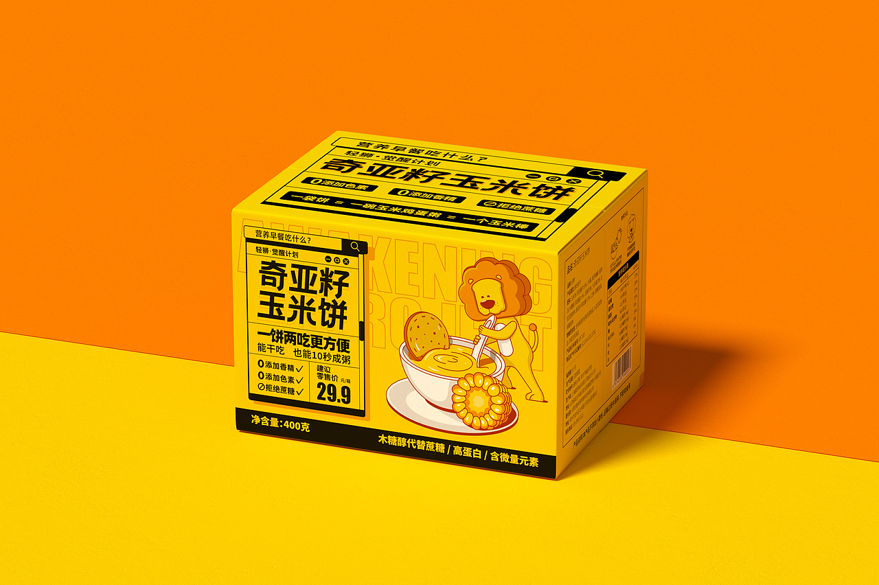 “轻狮”觉醒计划之奇亚籽玉米饼包装