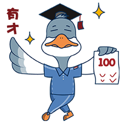 雁班长表情包 第一弹（图ZMjczNzE1MTA4） - IP形象 - 站酷设计师六个大太阳啊原创素材 - 站酷ZCOOL