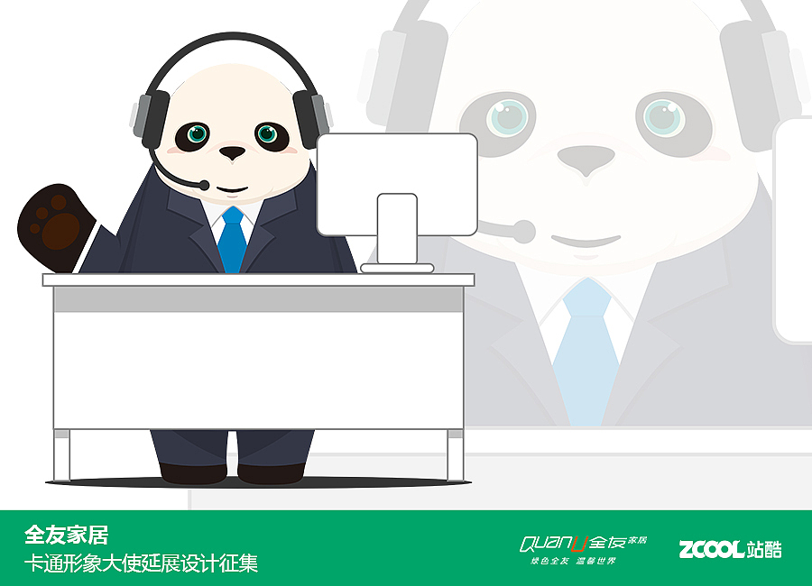 YoYo百变形象延伸设计（图ZNjU3NzQxMTI=） - IP形象 - 站酷设计师路上的小短腿原创素材 - 站酷ZCOOL