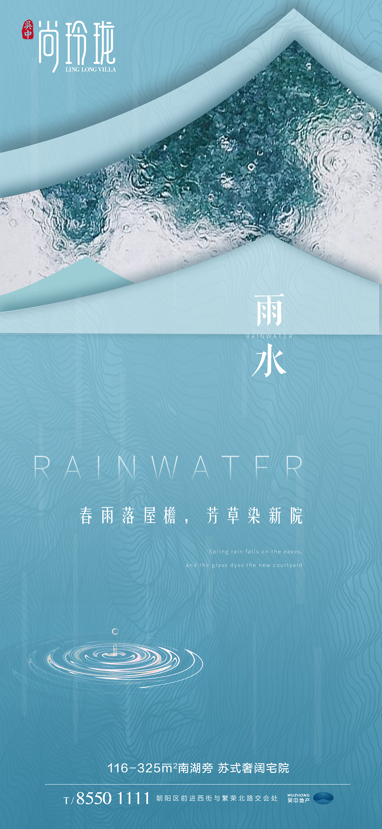 2020.1-3月地产（图ZMjAxNDAxMTMy） - 海报 - 站酷设计师木荷仔原创素材 - 站酷ZCOOL