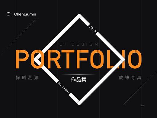 陈刘敏作品集