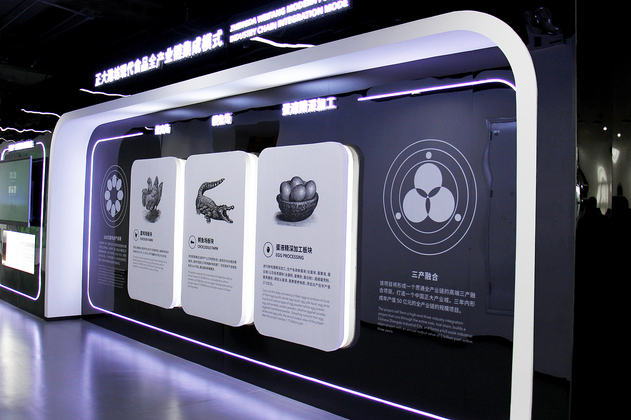 中国安丘农谷展厅设计-大匠几何创意（图ZMjM3NzA3MDg4） - 家装设计 - 站酷设计师深圳大匠几何创意原创素材 - 站酷ZCOOL