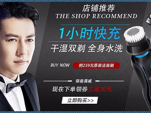 店铺常规首页（个人主页-ZMjY4NzQ0MDQ=） - 电商 - 站酷设计师呆呆的蜗牛原创素材 - 站酷ZCOOL