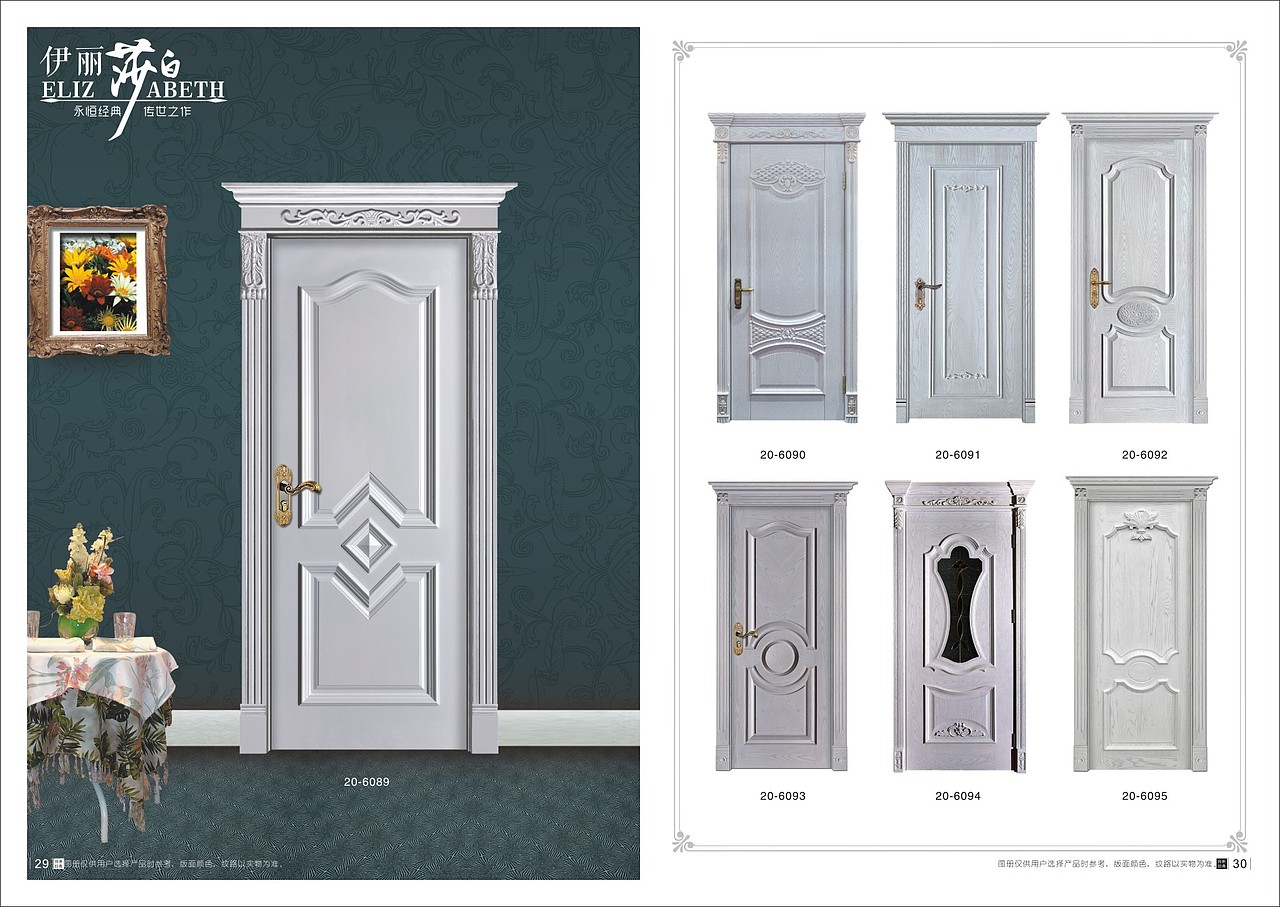 轻奢极简木门画册设计印刷实木门烤漆门图册制作（图ZMTg4NDY3Mzg4） - 书籍/画册 - 站酷设计师Tel18738183122原创素材 - 站酷ZCOOL