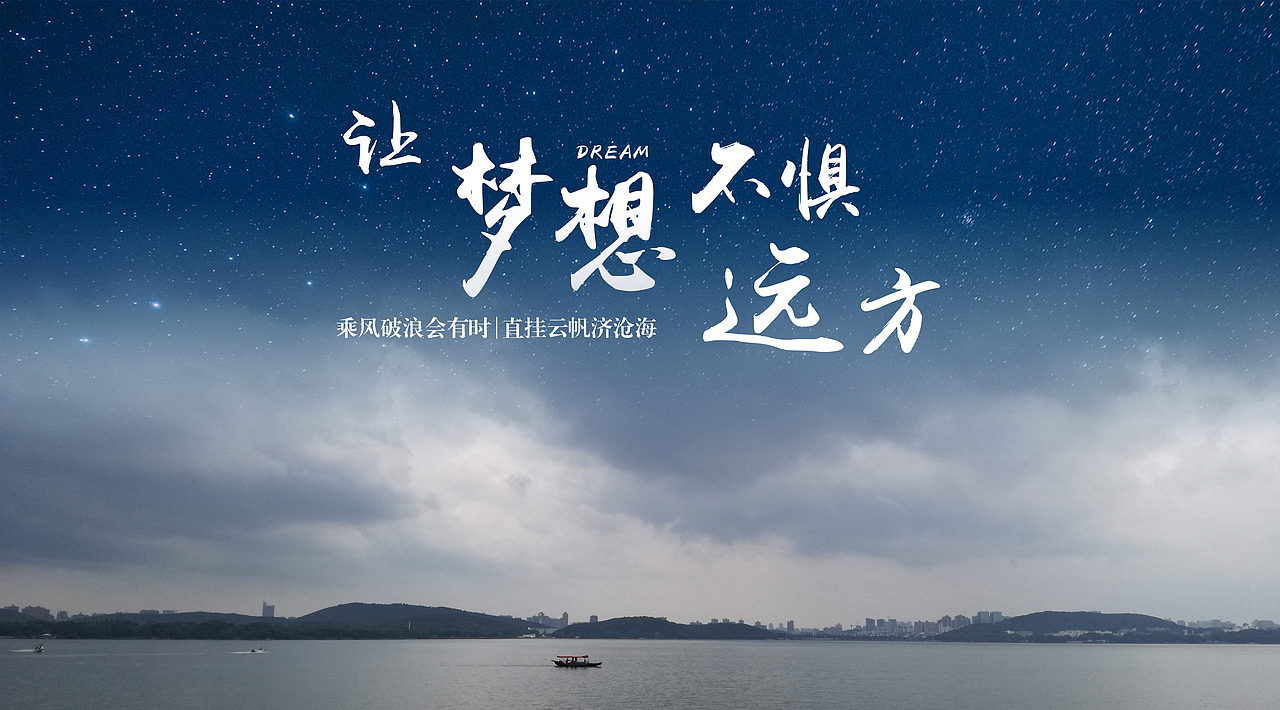 乘风破浪（图ZMjA1NTcyNTk2） - 风光摄影 - 站酷设计师ViKeei原创素材 - 站酷ZCOOL