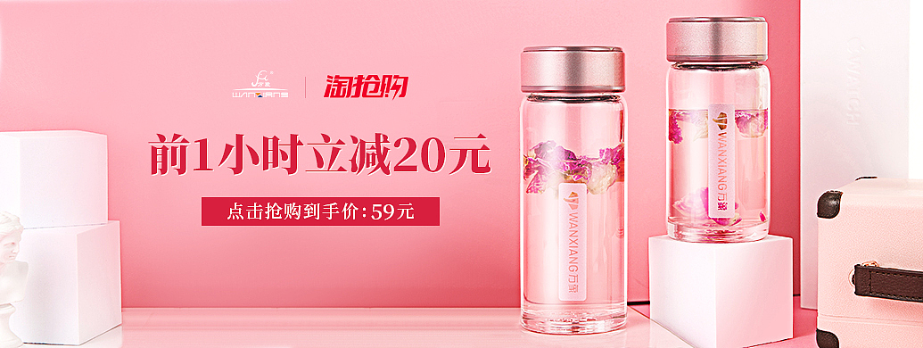 一组水杯推广图（图ZMjM1MTM3NzY0） - 电商 - 站酷设计师悠悠爱设计原创素材 - 站酷ZCOOL