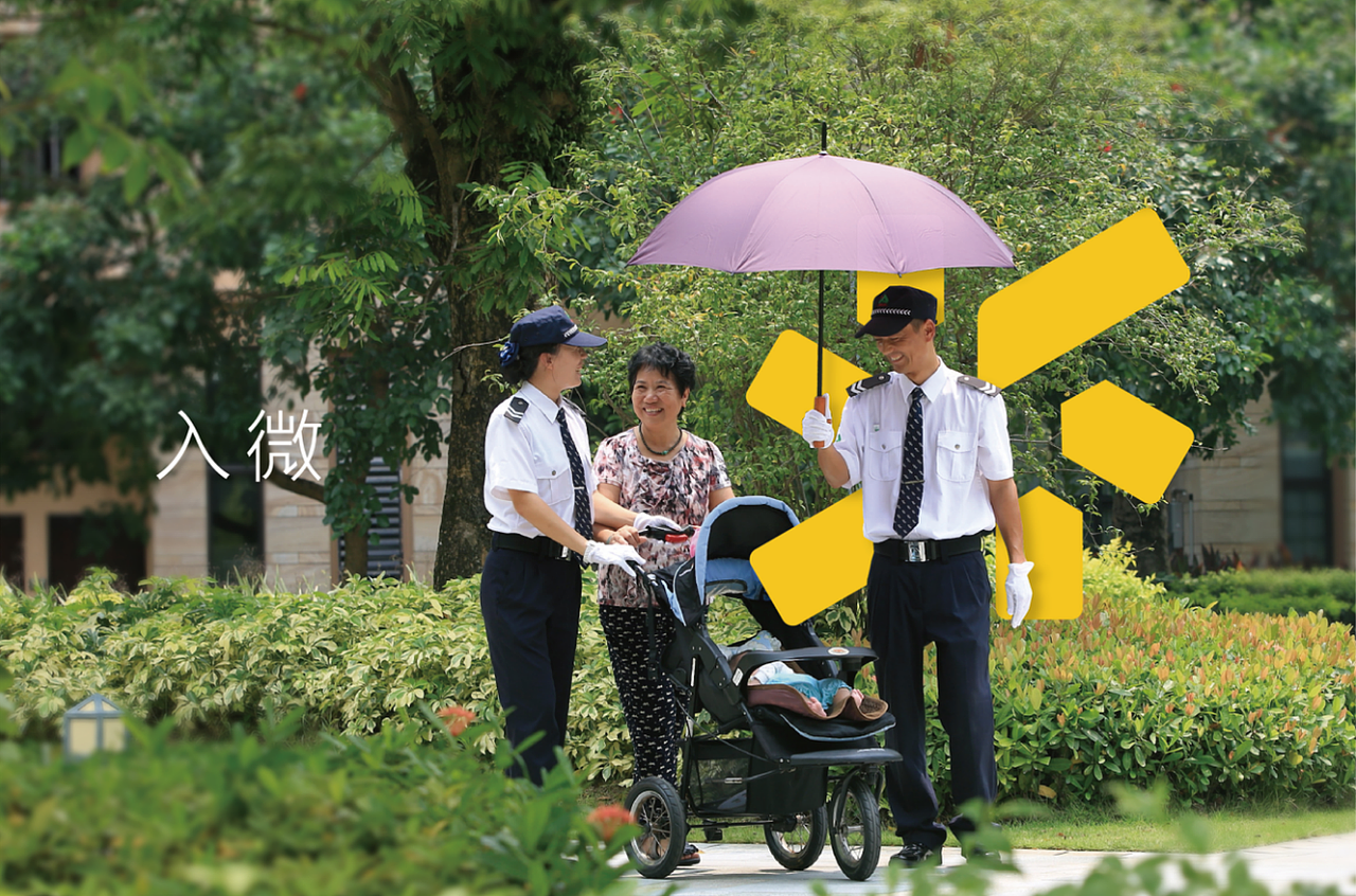 绅帝物业品牌形象升级-重庆尘沐文化创意设计