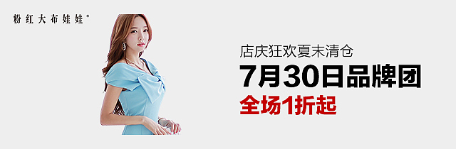 钻展（图ZMTg1NDExMjQ=） - 电商 - 站酷设计师YUMIANCHANG原创素材 - 站酷ZCOOL