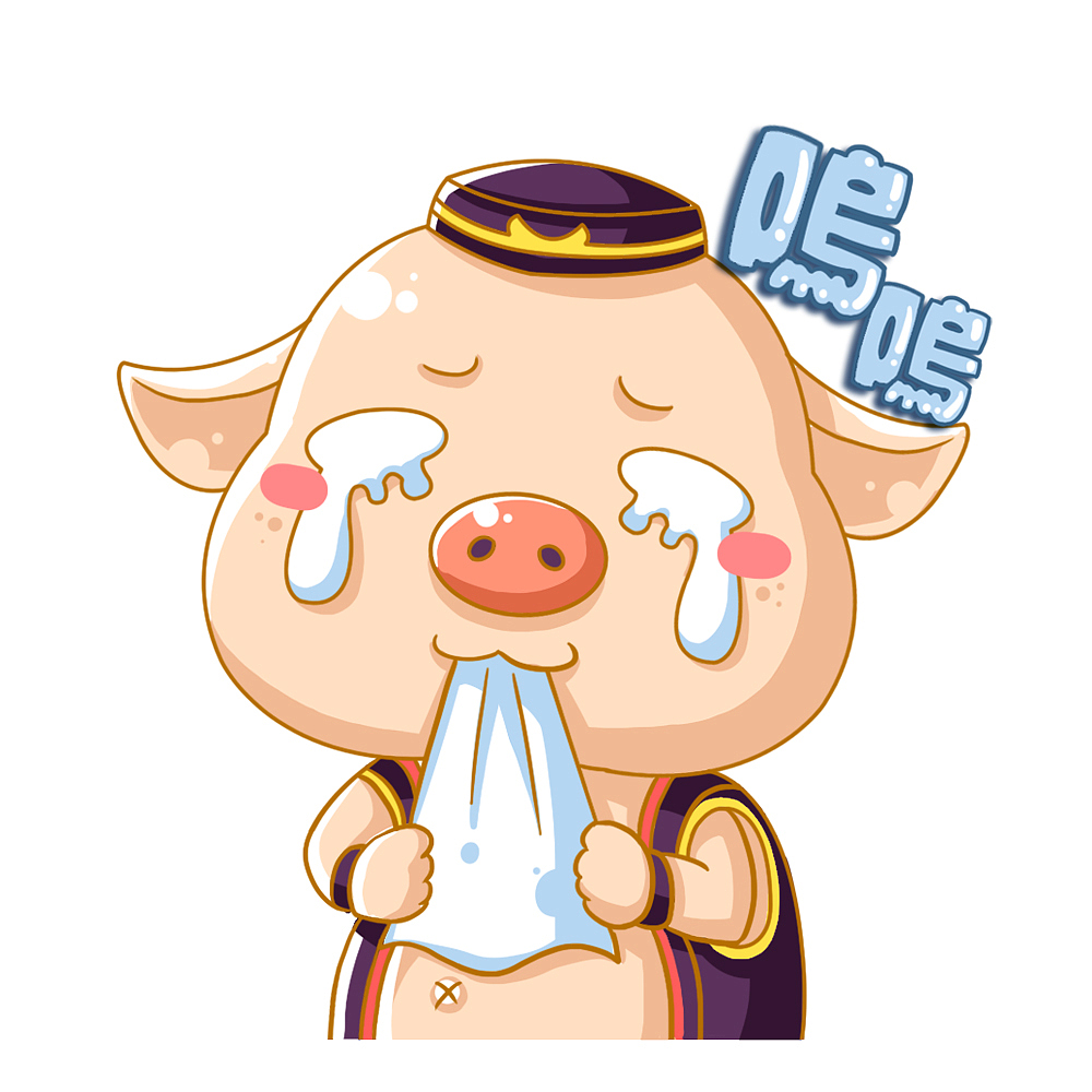 乱斗西游表情包（图ZMzA1Nzk3MzY=） - 其他平面 - 站酷设计师莉莉栗哩粒原创素材 - 站酷ZCOOL