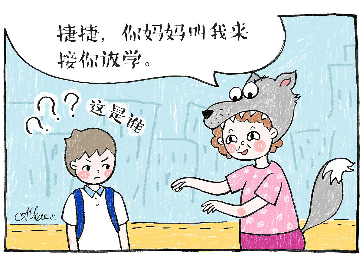 育儿漫画-2（图ZNDI5NDUzMjA=） - 儿童插画 - 站酷设计师albeebb原创素材 - 站酷ZCOOL