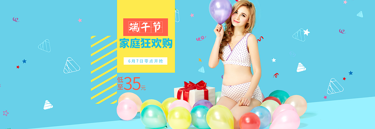 上半年（图ZNjA2NjIyOTI=） - 电商 - 站酷设计师马马云原创素材 - 站酷ZCOOL