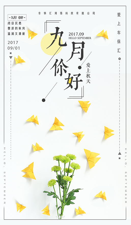 朋友圈（图ZOTEzNzc0NDQ=） - 宣传物料 - 站酷设计师薛福爱原创素材 - 站酷ZCOOL