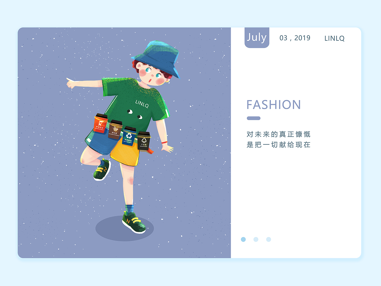 插画日记（图ZMTY1NTI4NjM2） - 创作习作 - 站酷设计师五分糖北纬原创素材 - 站酷ZCOOL