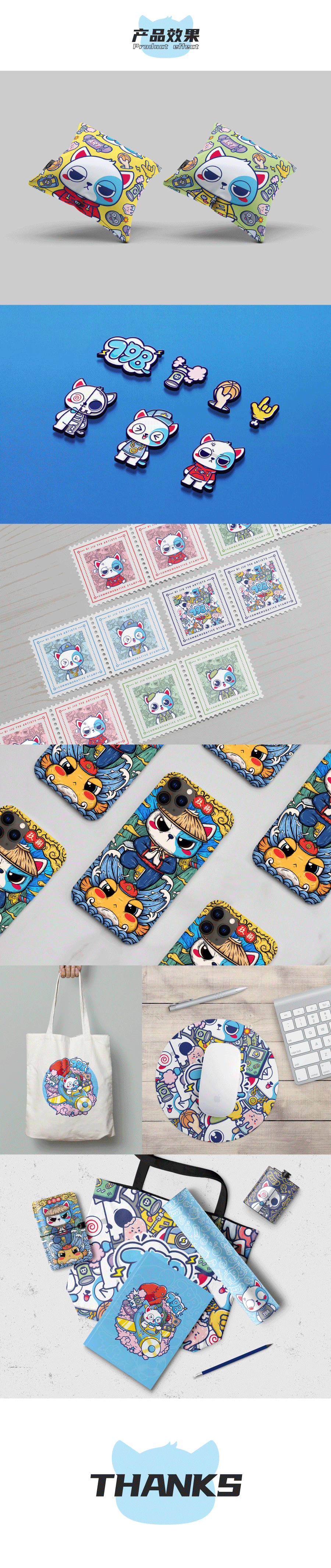 奇玖——798IP设计（图ZMjA5OTY3MDg0） - IP形象 - 站酷设计师小雪er原创素材 - 站酷ZCOOL