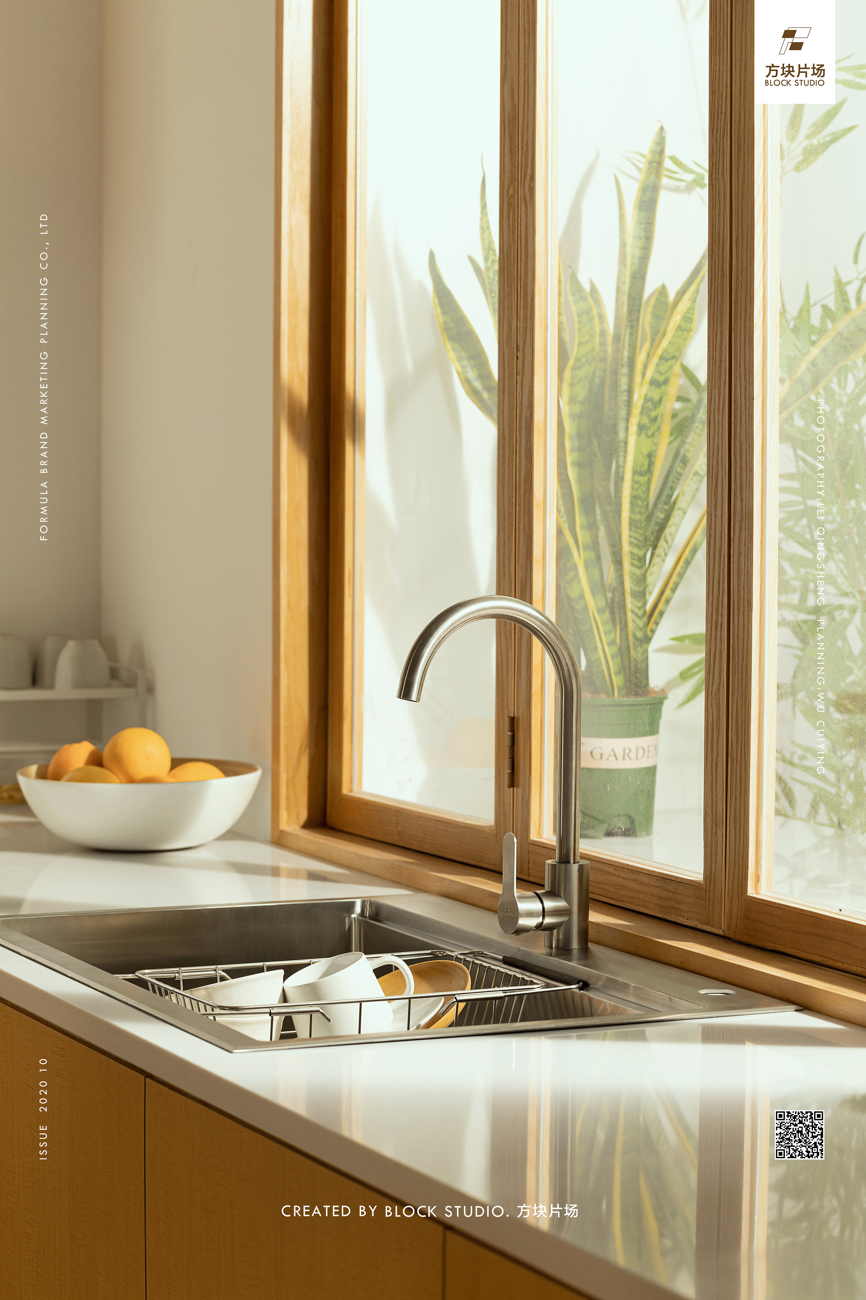 方块片场新场景—日式厨房系列