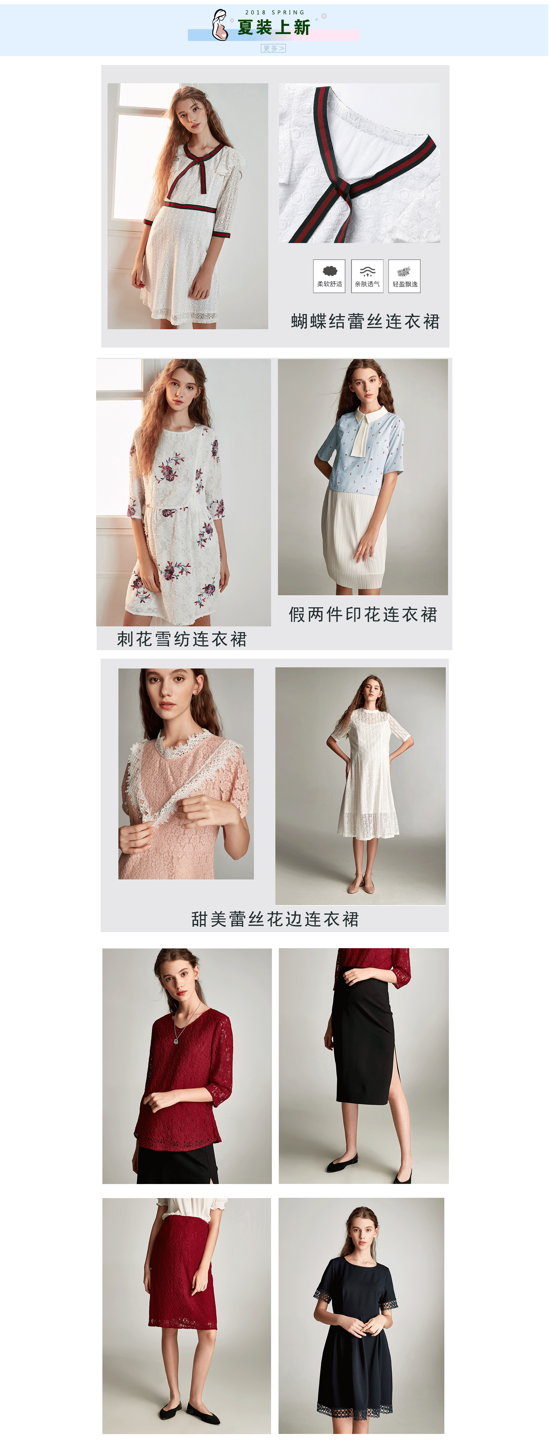 2018孕妇装整理作品（图ZMTA2ODkwOTY4） - 电商 - 站酷设计师电商合成设计师原创素材 - 站酷ZCOOL