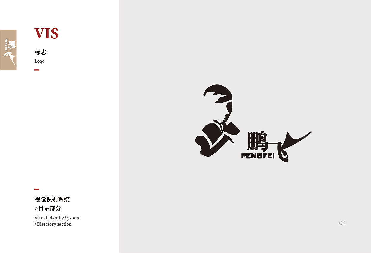 vi（图ZMTI1MTA2MTQ0） - Logo - 站酷设计师侯晴原创素材 - 站酷ZCOOL