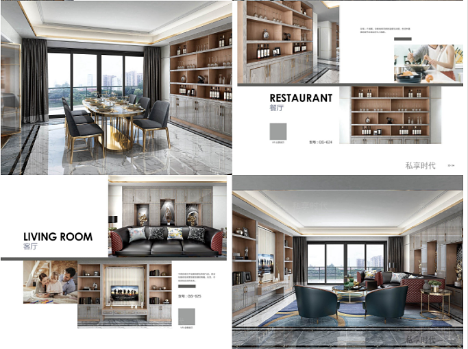 郑州哪里有设计印刷制作全屋定制图册色卡|专业设计