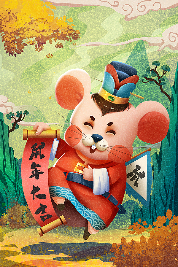 《鼠年插画》（图ZMTgwMzQ3MTE2） - 商业插画 - 站酷设计师红鲤鱼与雨原创素材 - 站酷ZCOOL