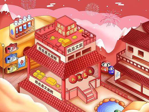 新年快乐（个人主页-ZNDMxNTkwNDg=） - 商业插画 - 站酷设计师无敌可爱狐狸原创素材 - 站酷ZCOOL