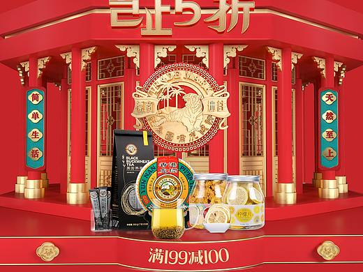 大促页面（个人主页-ZNDU2Nzk1NzY=） - 电商 - 站酷设计师果冻丶L原创素材 - 站酷ZCOOL