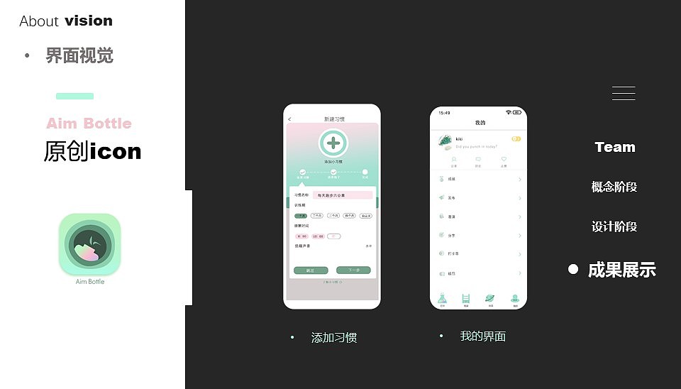“小瓶子”打卡