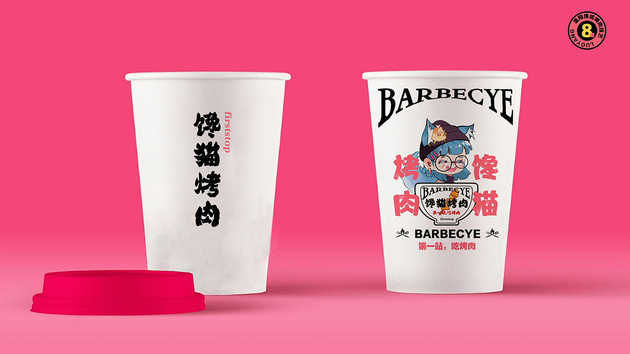 馋猫烤肉（图ZMzUzMDYwNDU2） - 电商 - 站酷设计师神奇的米粒原创素材 - 站酷ZCOOL