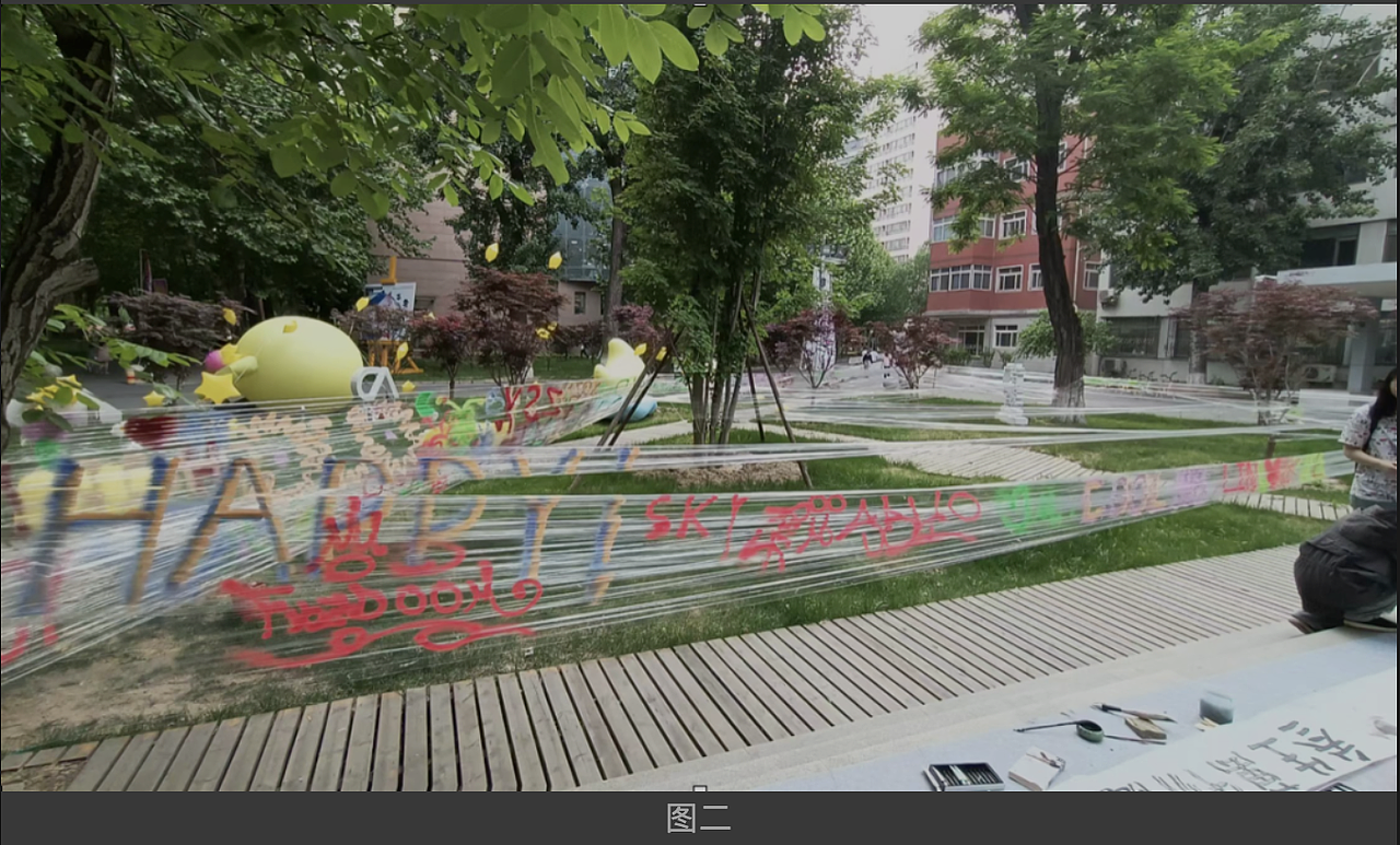 #2023 青春答卷#《IF YOU ASK ME》