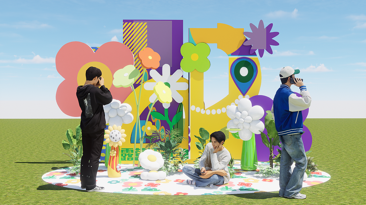 珐华田园开业活动设计