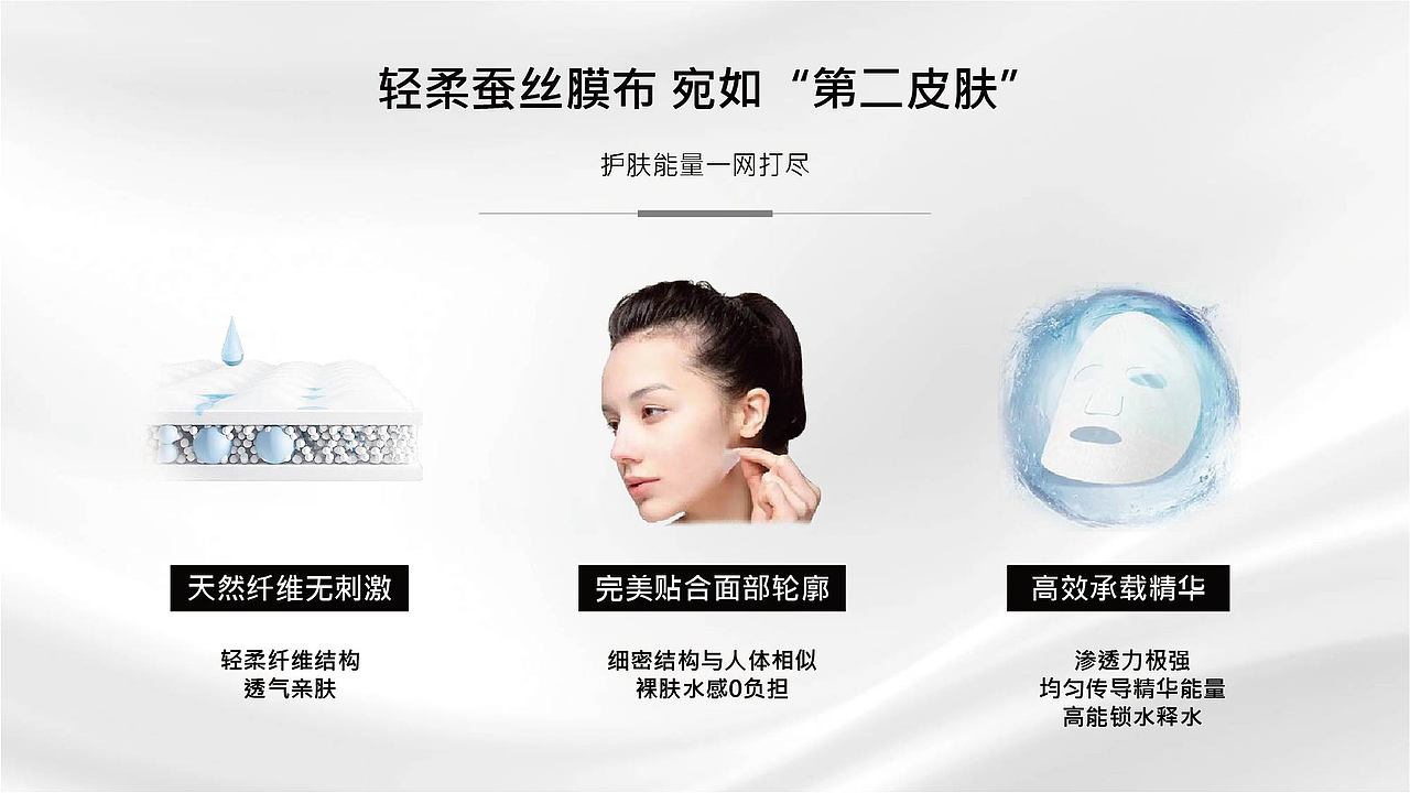 赛芙缇舒缓亮肤冷敷贴