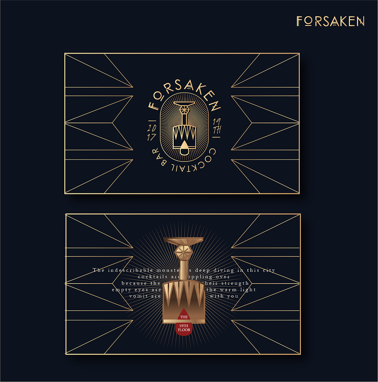 whisky bar-FORSAKEN视觉升级（图ZMjk3Nzc5MTM2） - 品牌 - 站酷设计师杨晌午原创素材 - 站酷ZCOOL