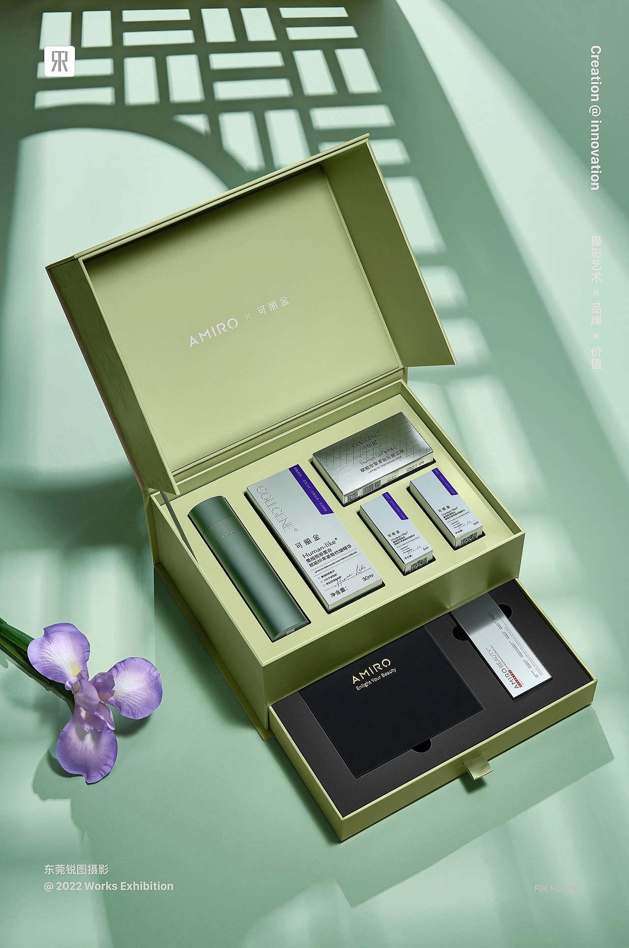 美妆产品摄影|AMIRO射频仪×东莞锐图摄影