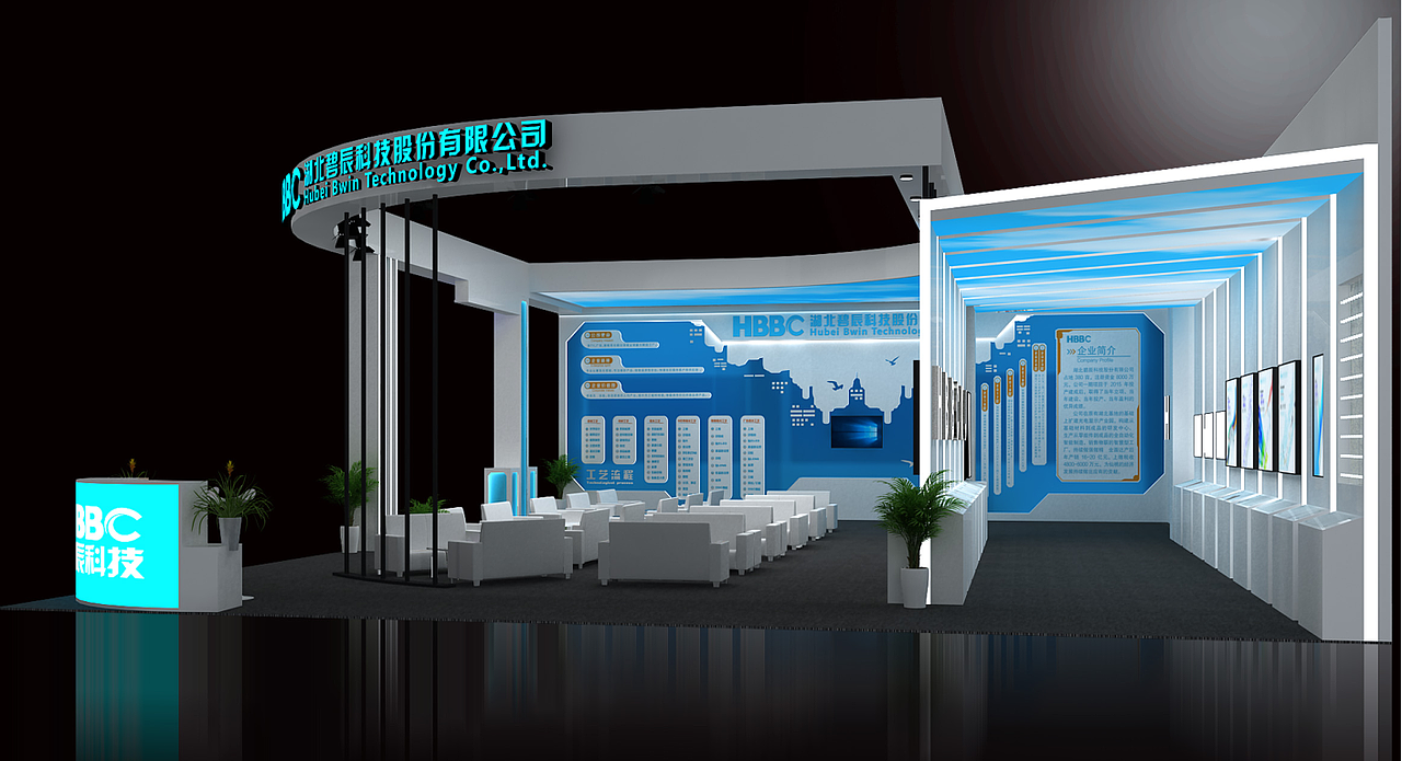 碧辰展台设计（图ZMzEzMTk2ODYw） - 展陈设计 - 站酷设计师设计fish原创素材 - 站酷ZCOOL