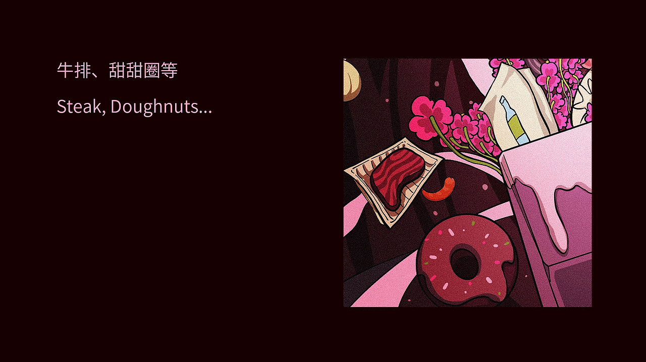 人间地狱｜冰箱世界（图ZMzYxNjI3ODE2） - 创作习作 - 站酷设计师陈梨一原创素材 - 站酷ZCOOL