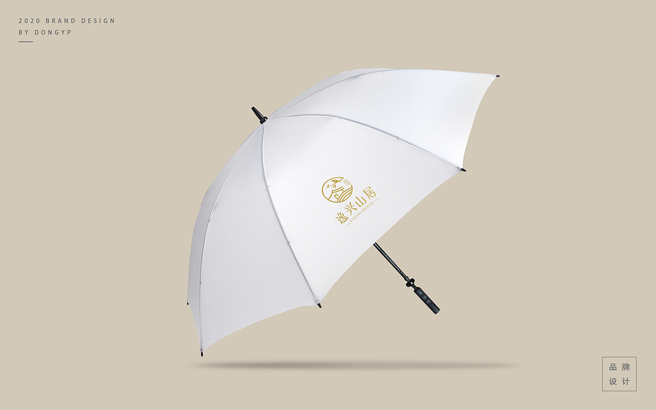 【品牌设计】民宿品牌LOGO案例分享